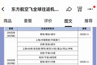 恩比德过去5个赛季37次砍下40+ 联盟第一 领先字母哥3次